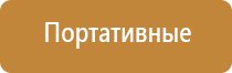 автоматический аэрозольный освежитель воздуха