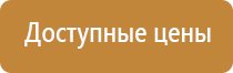 автоматический аэрозольный освежитель воздуха